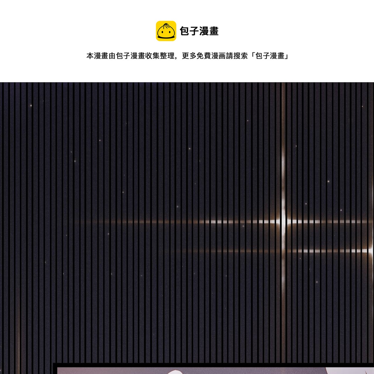 第79话 【影】重新集结0