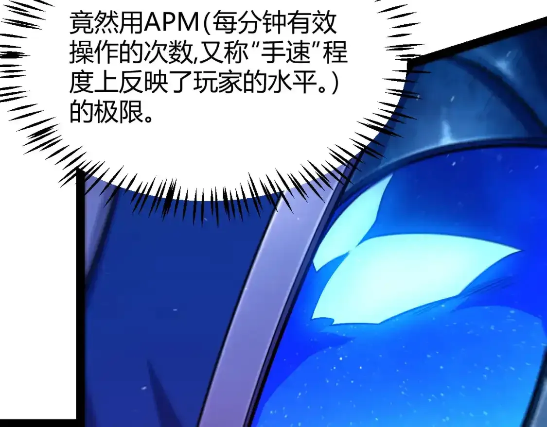 第242话 绝望的凌策24