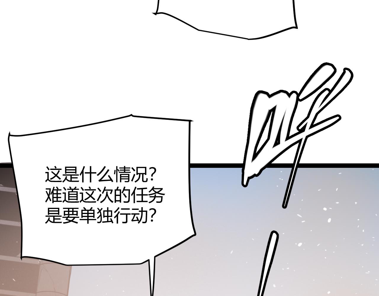 第120话 特殊争夺战第二关！55