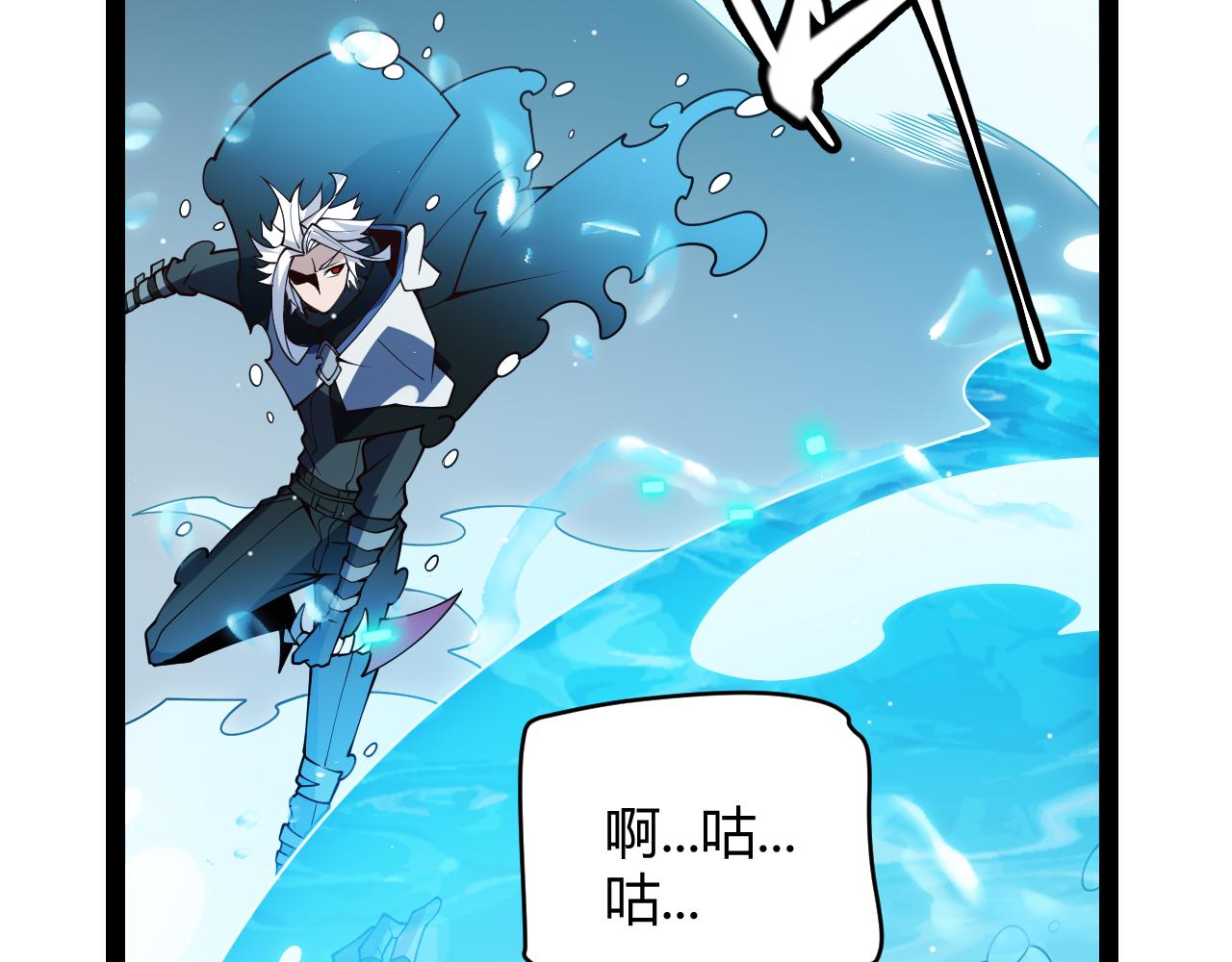 第136话 开天辟地！83
