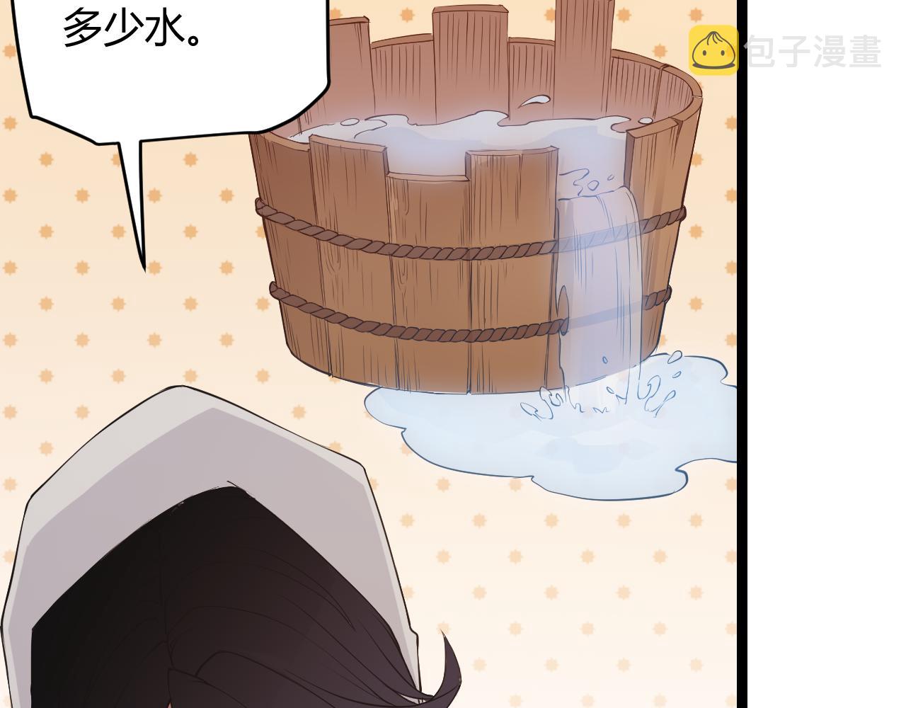 第55话 不用重狙的切磋99