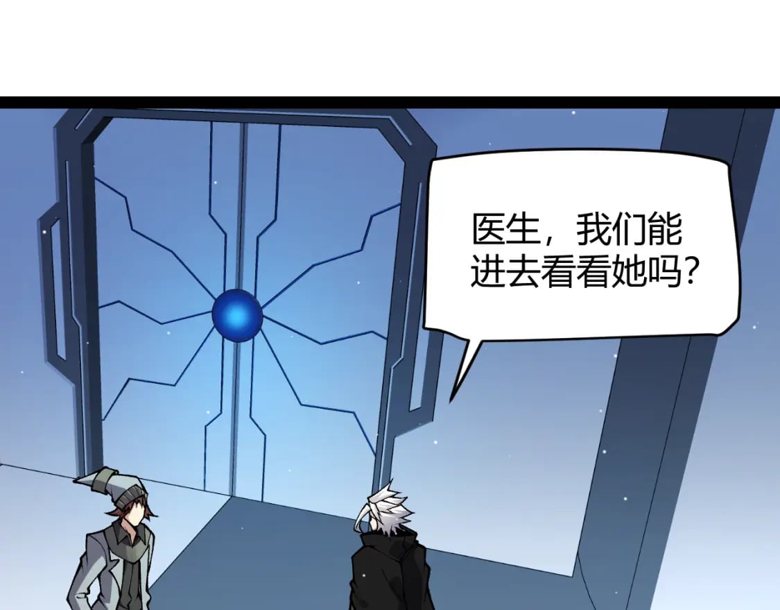 第185话 团子救父！165