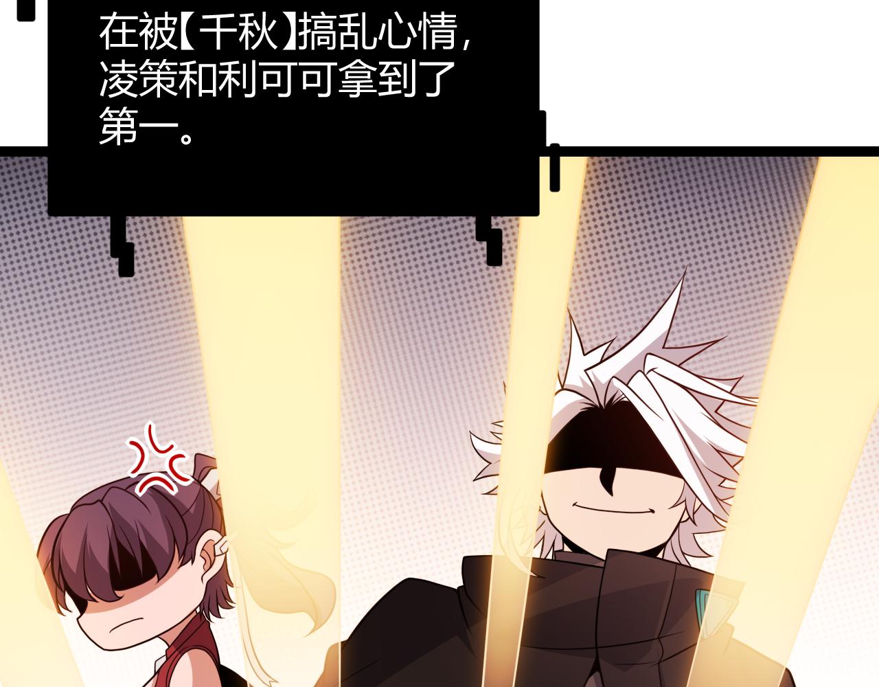 第124话 争夺战！111