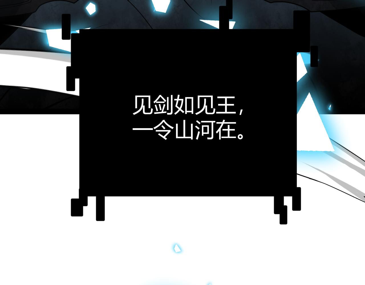 第128话 粉碎石门31