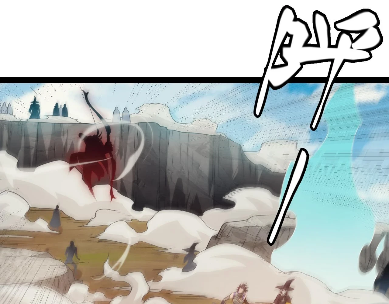 第153话 [峥影登场]38