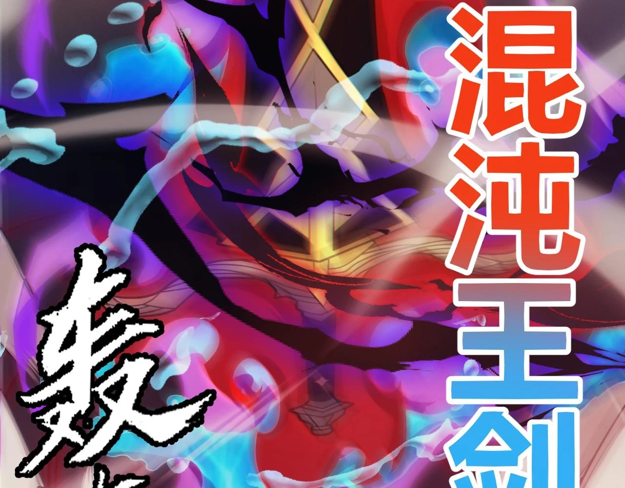 第152话 凌策的必死之局10
