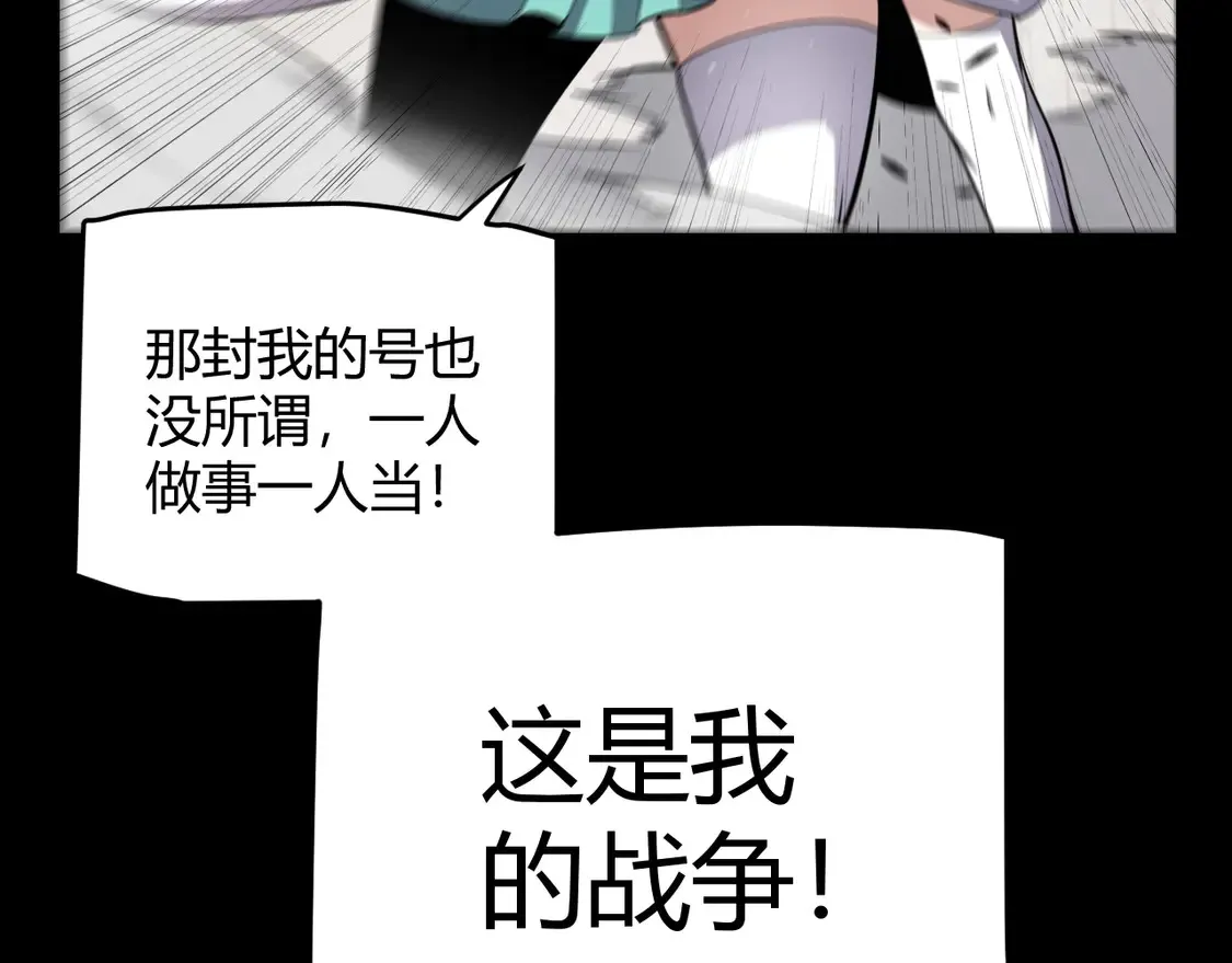 第262话 回到现实171