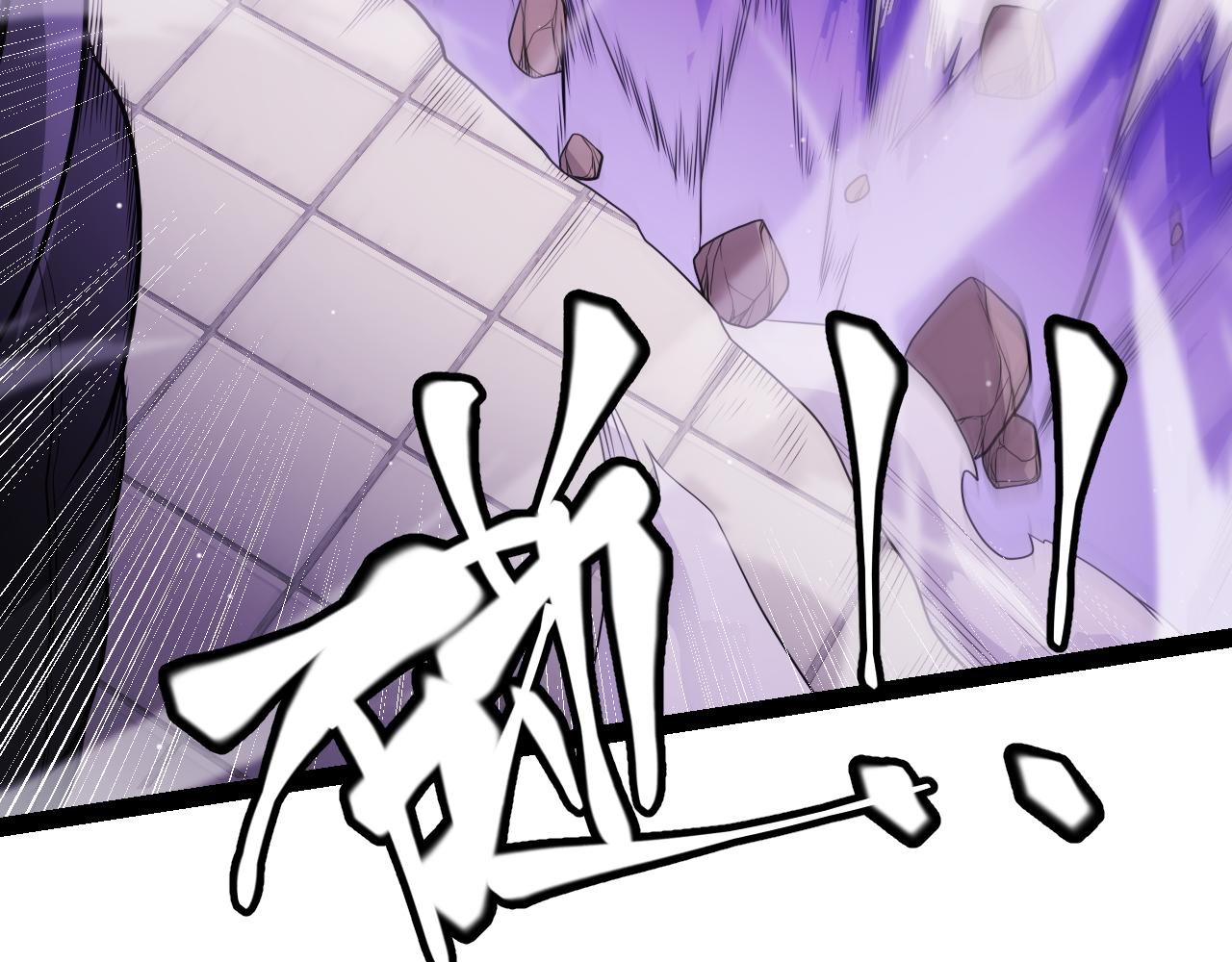 第139话 凌策的领悟！79