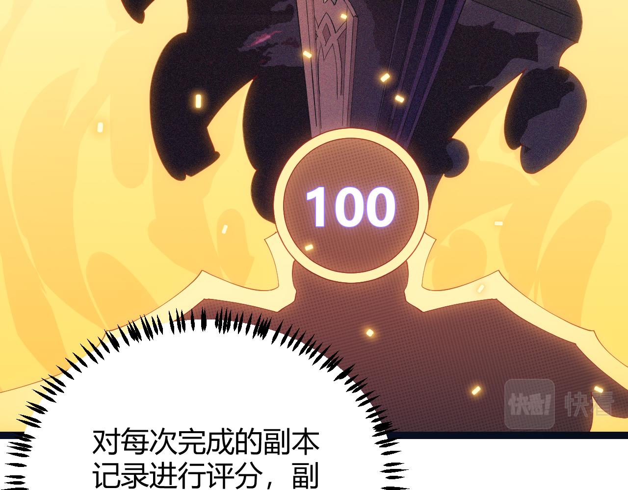 第53话 组队的首选人员34