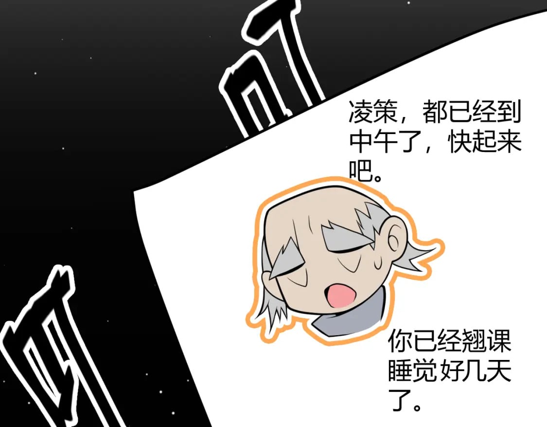 第202话 百级奖励36
