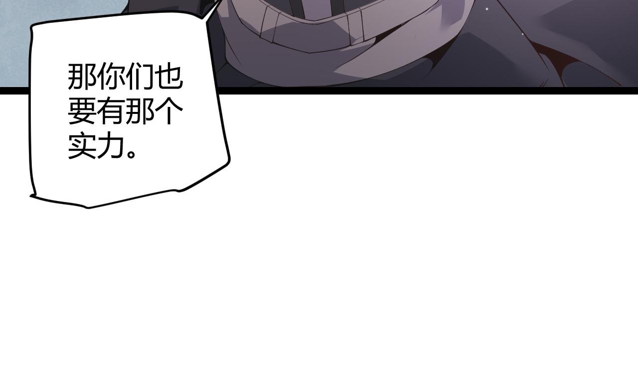 第94话 计划通43