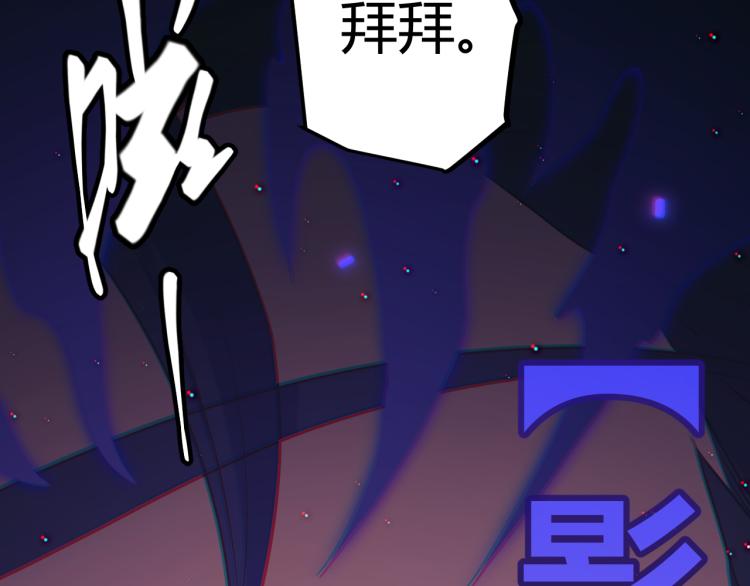 第28话 凌策小队的惊人成绩154
