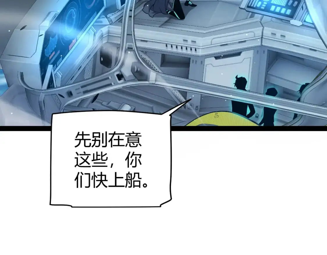 第230话 纳洛苏醒66