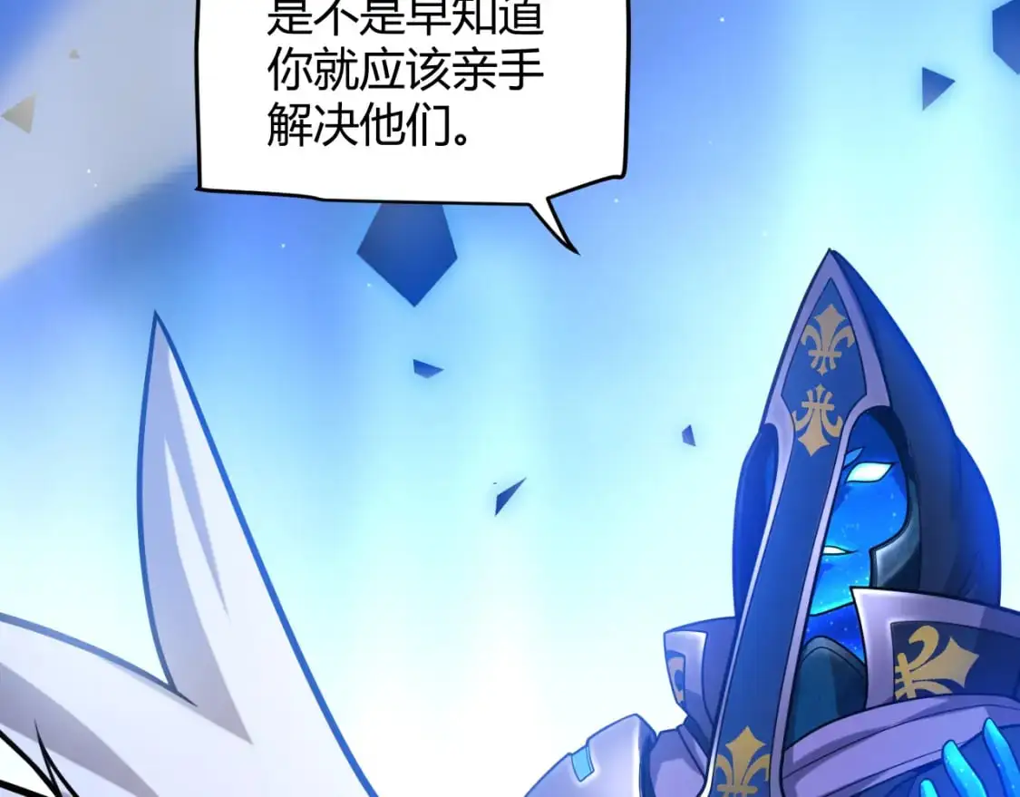 第238话 第二次赌注开始！25