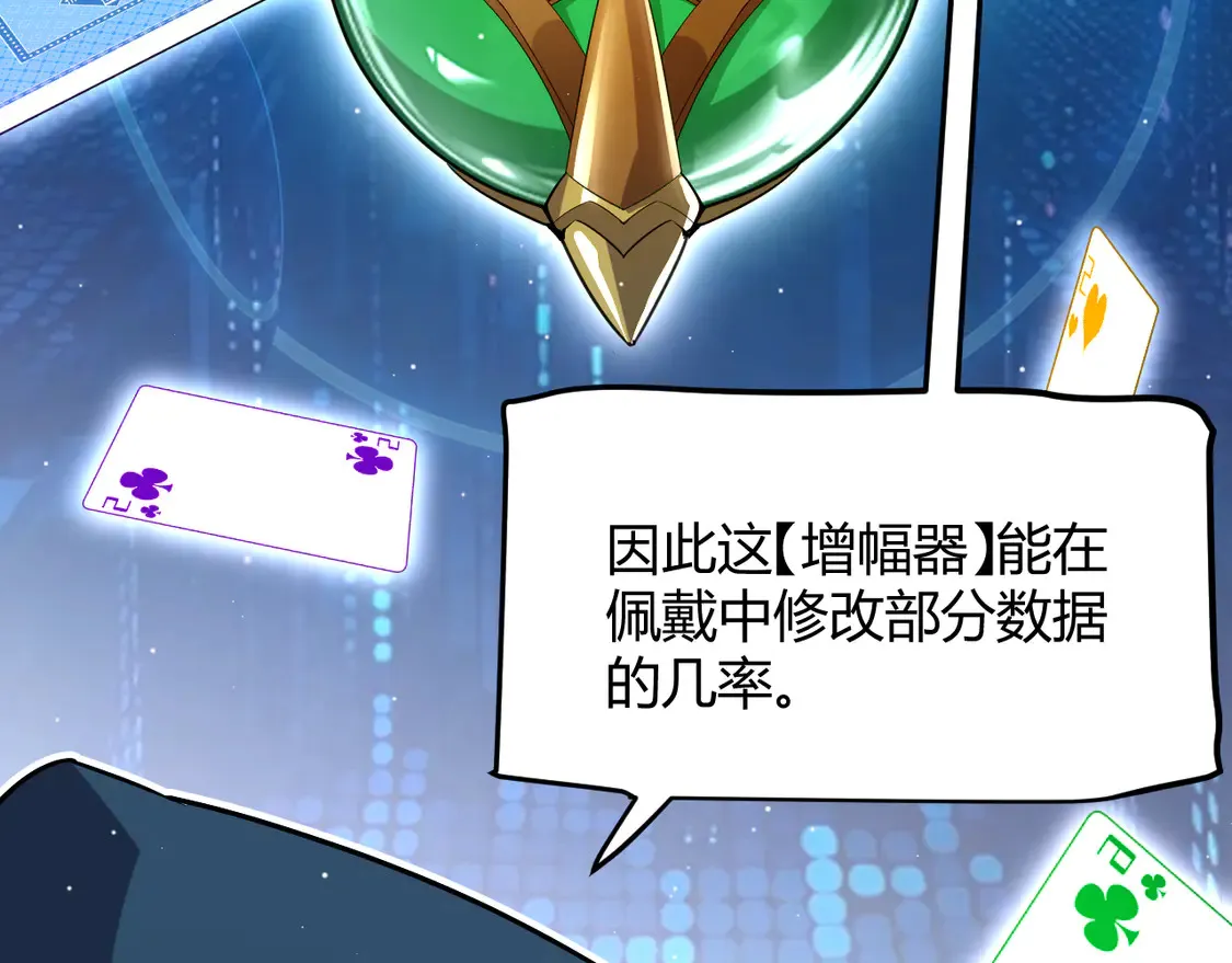 第258话 所追求的东西37