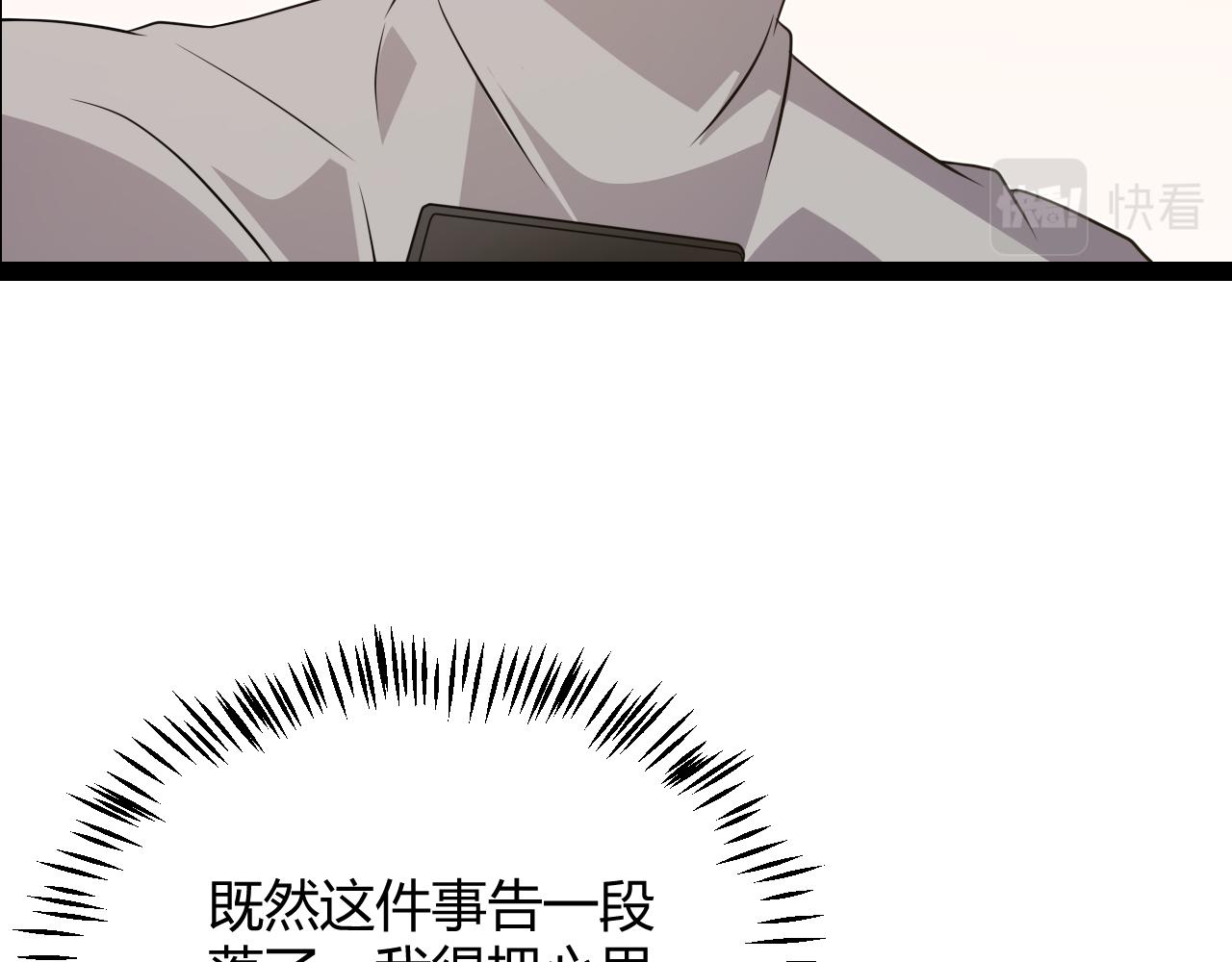 第133话 百层练级塔！71