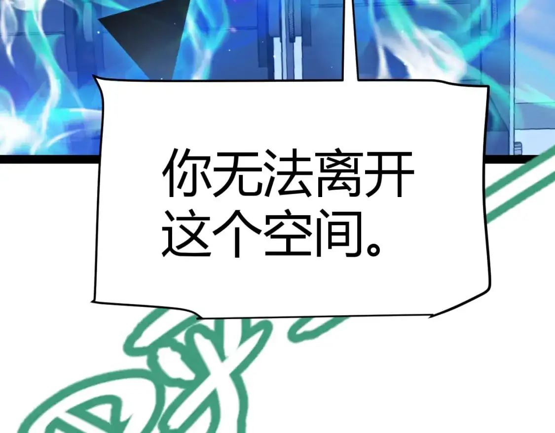 第234话 诡异的副本166