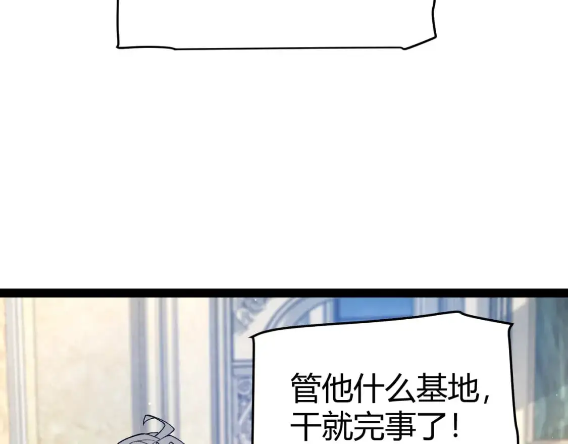 第227话 新的危机？！111