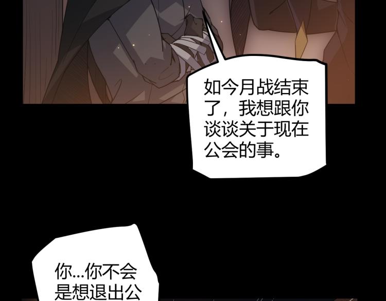 第31话 承诺与决心94