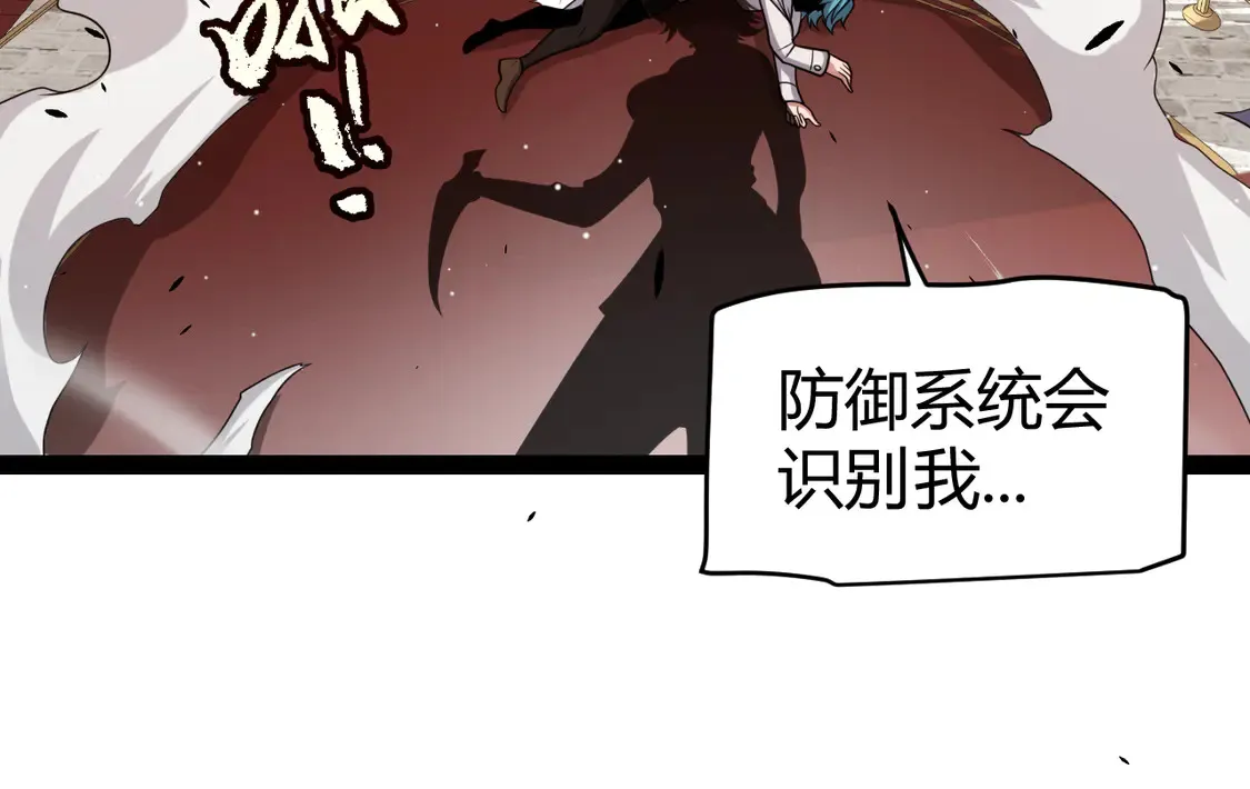 第267话 敌意180