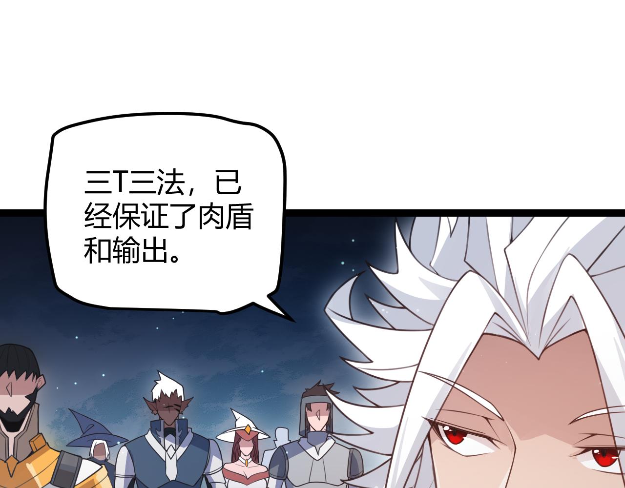 第46话 有点意思52