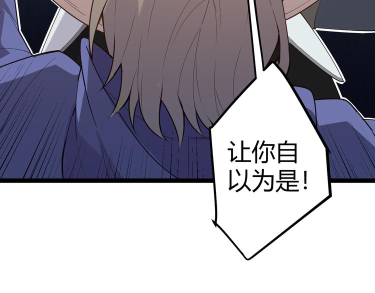 第六话 轰动全场！40