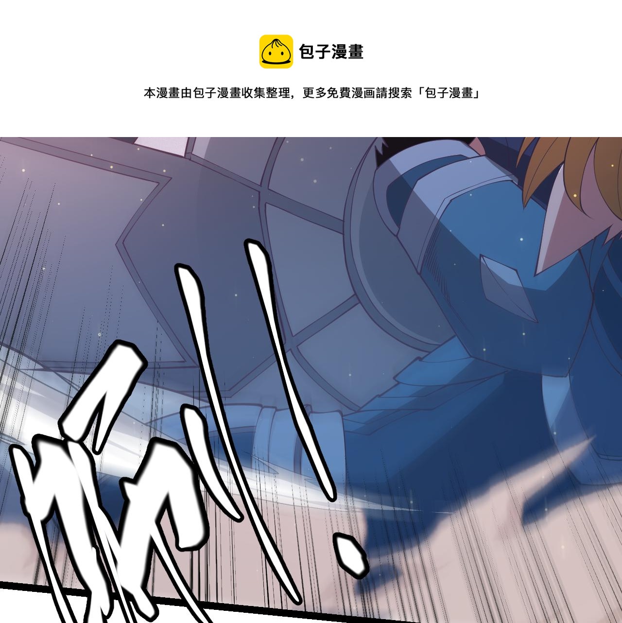 第74话 小流子VS狂战士120