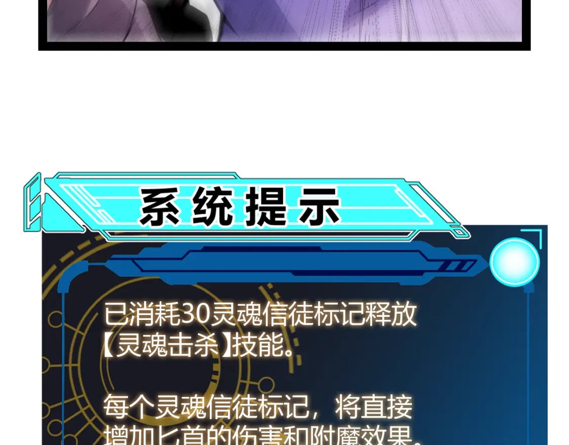 第201话 名气和等级的飙升15