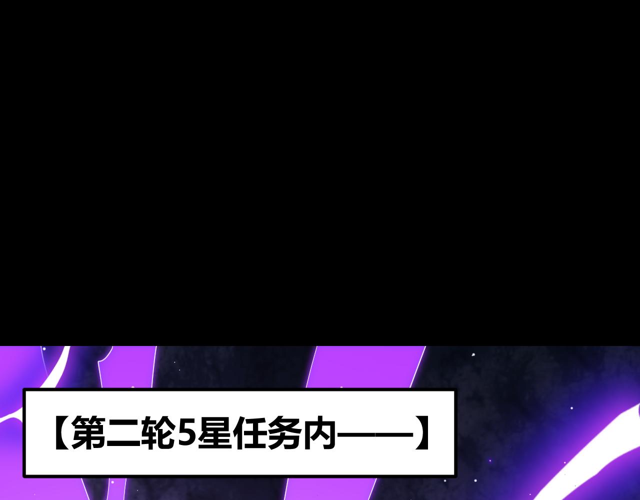 第103话 独创历史！独占榜单！116
