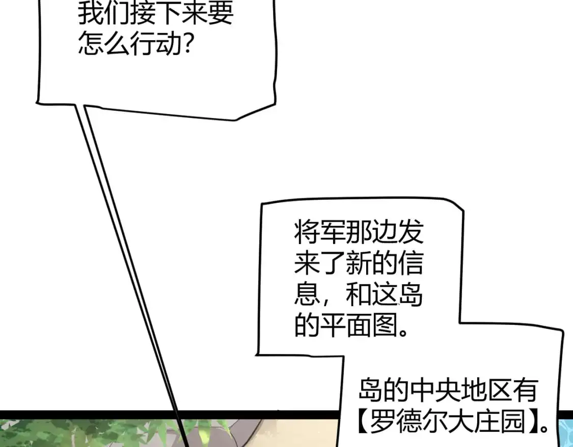第225话 各显神通46