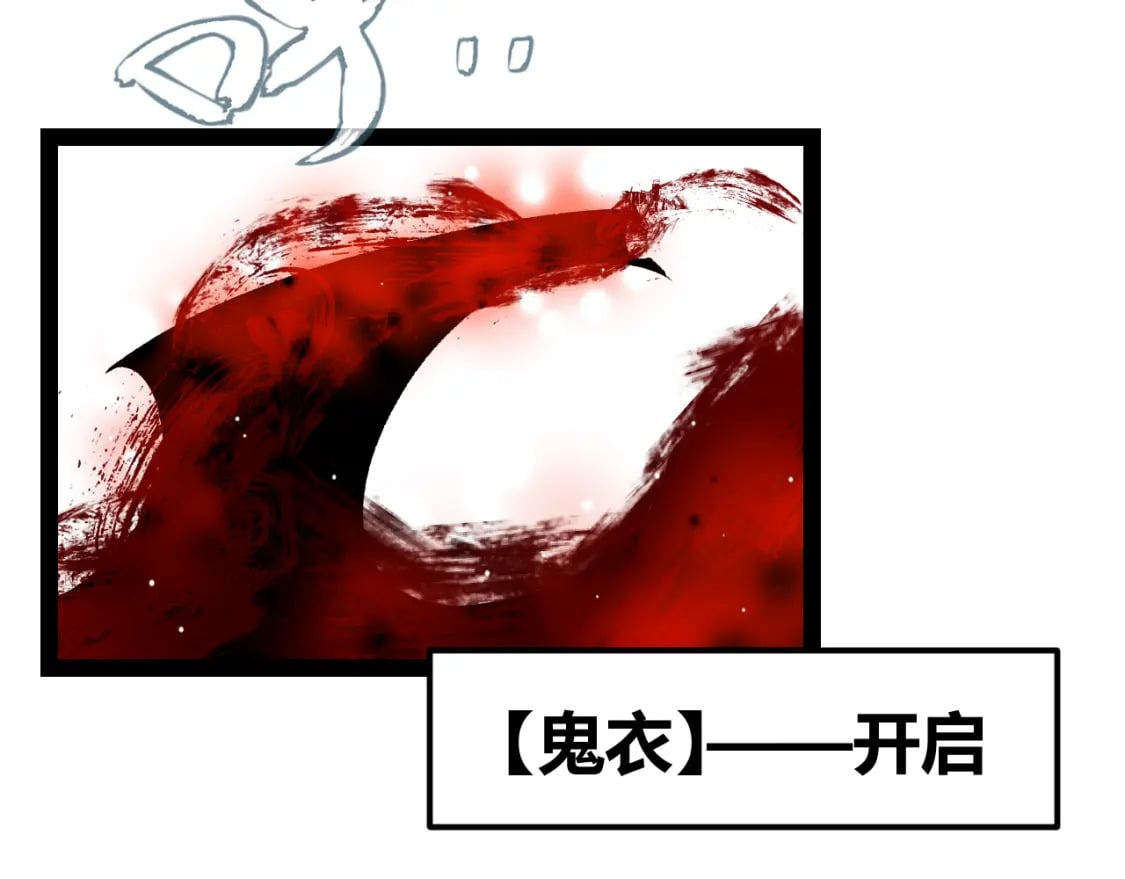 第202话 百级奖励66