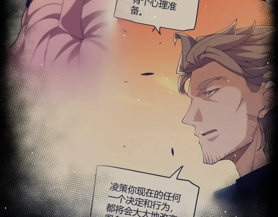 第263话 提供道具的人？63