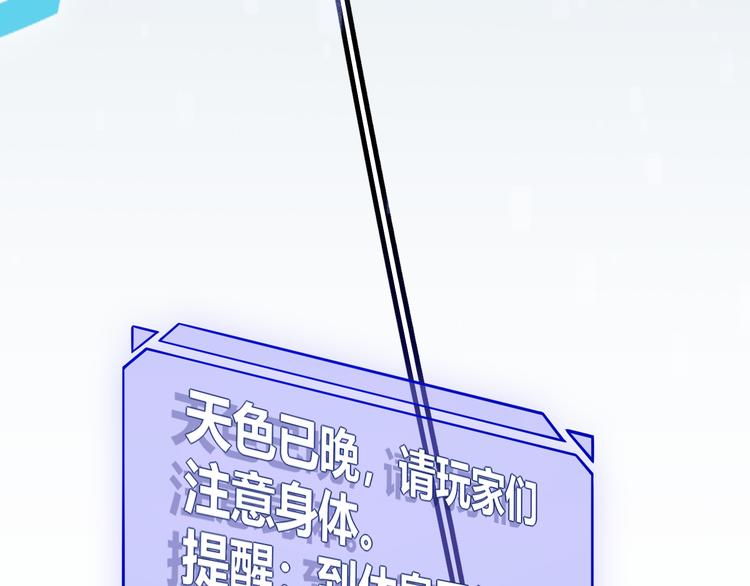第七话 速通！蚁后洞穴！17