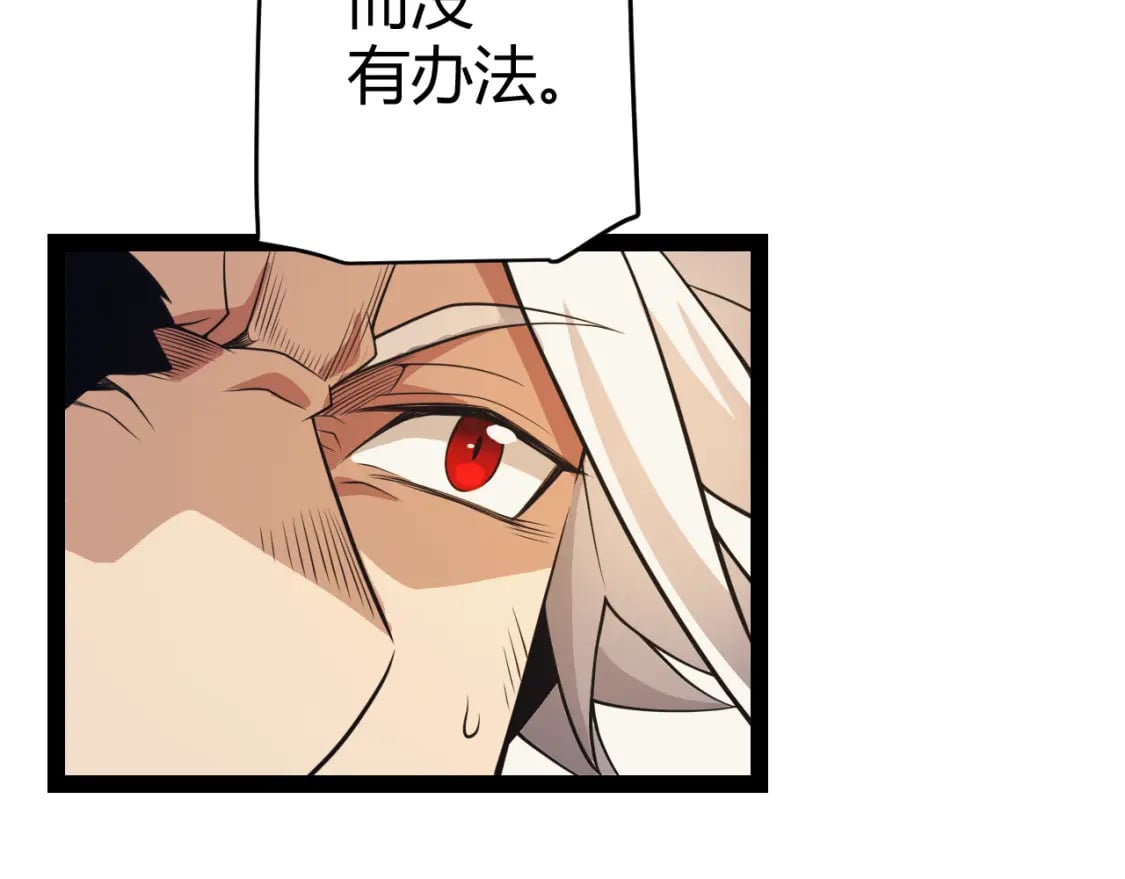 第175话 最后一击147