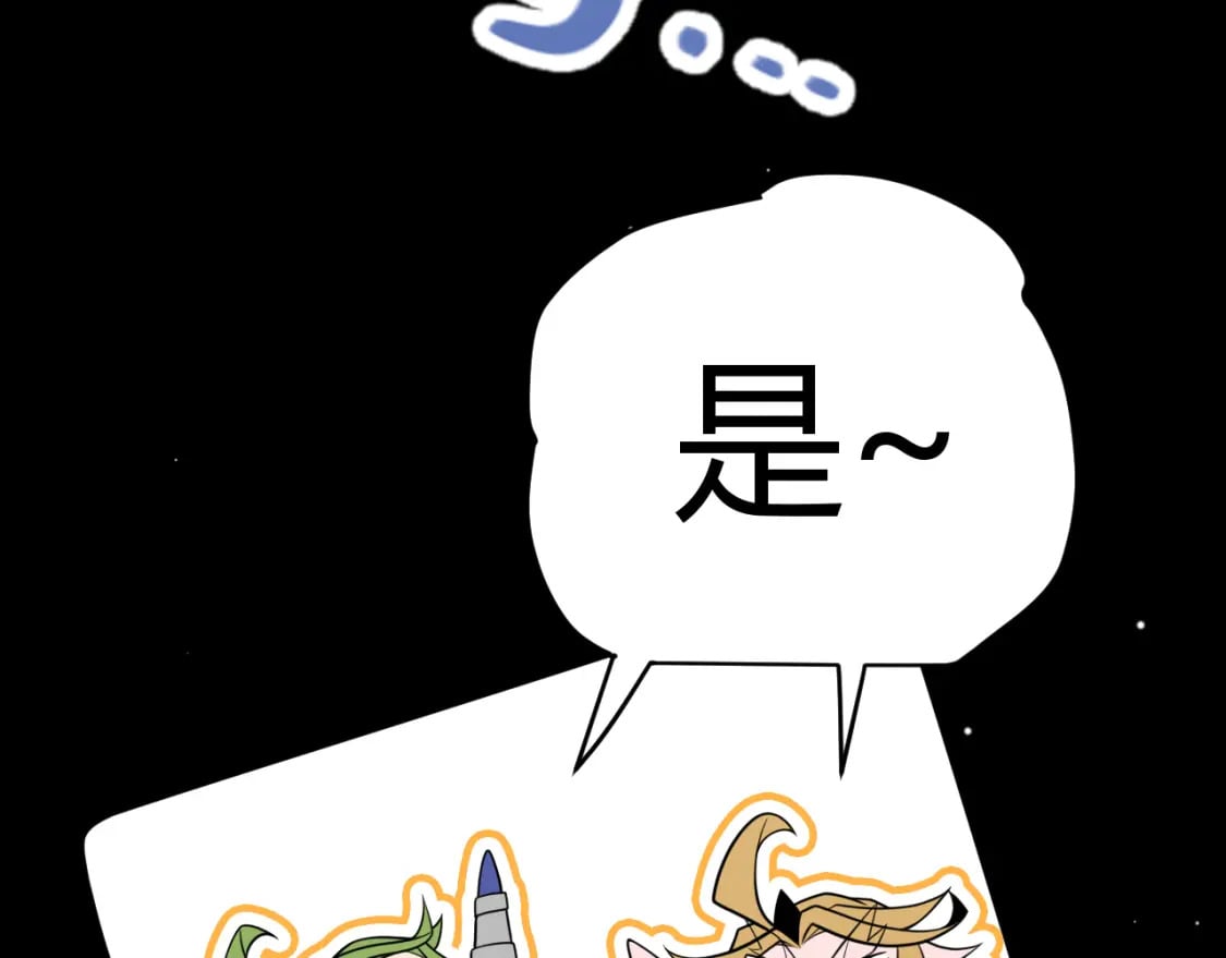 第190话 大变化的小流子73