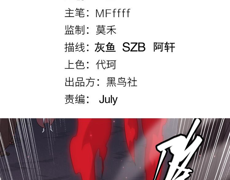 第26话 “勇气”祝福？险境！8