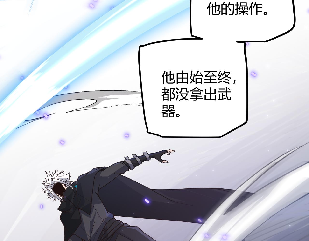 第45话 “简单”的试探121