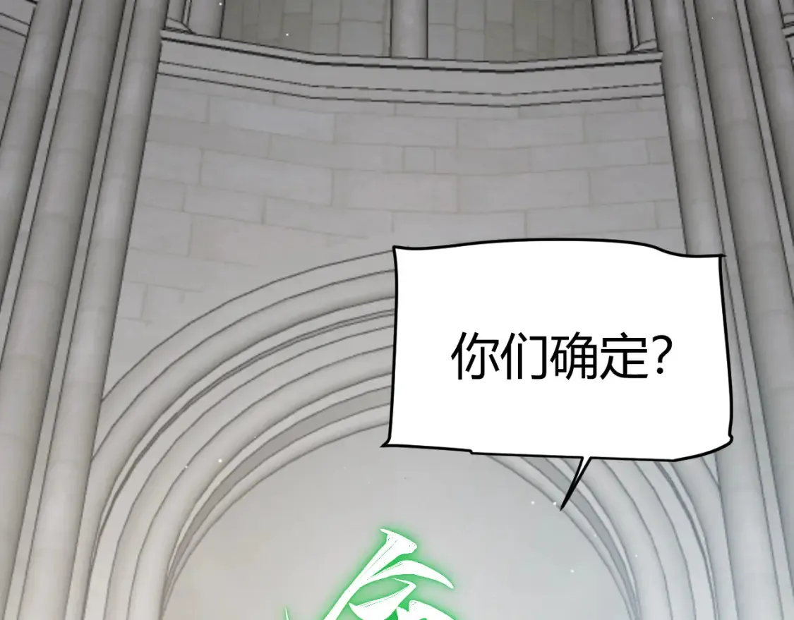 第215话 纳洛的选择？！120