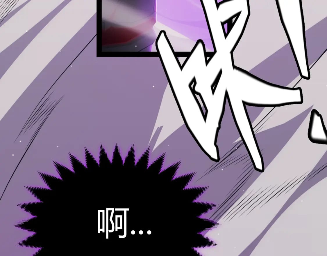 第168话 咆哮的疯王156