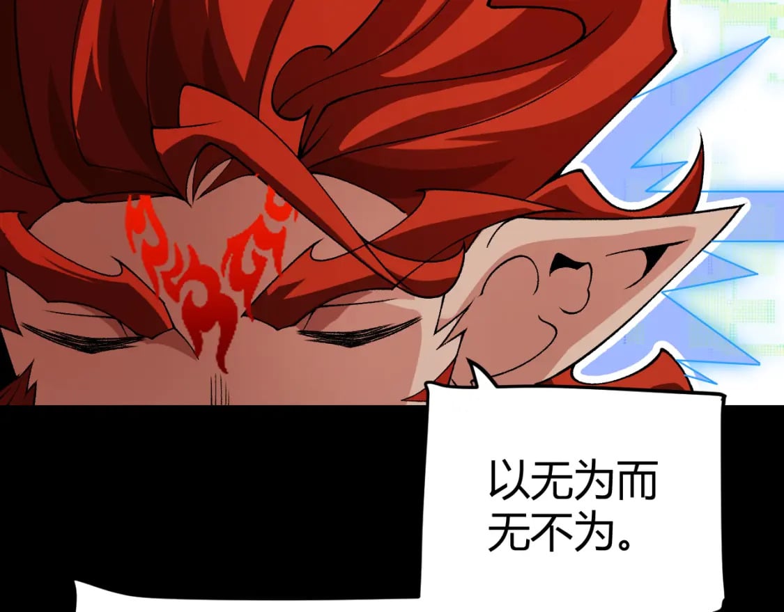 第187话 最强之盾！155