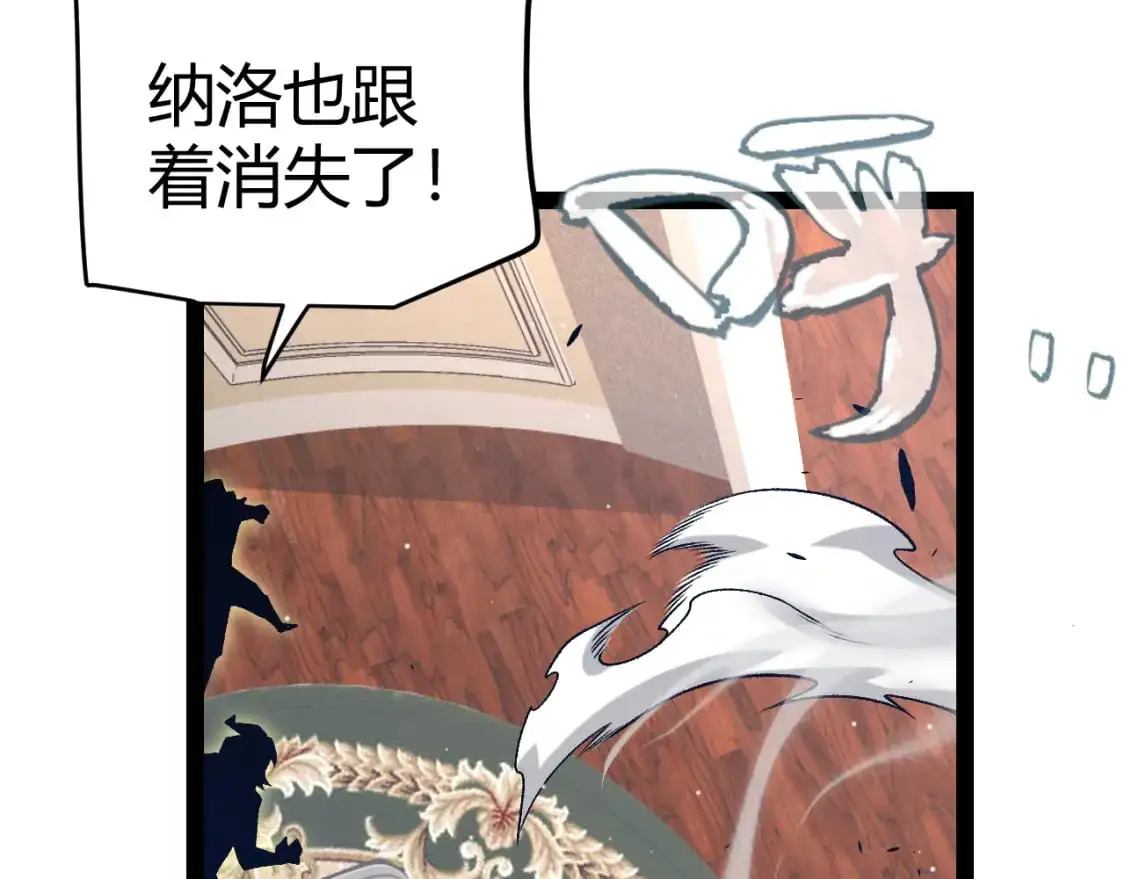 第229话 辉煌骑士立功！37