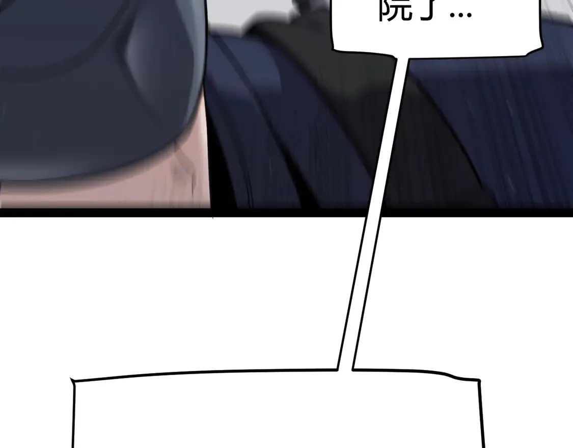 第265话 发生的危机？28