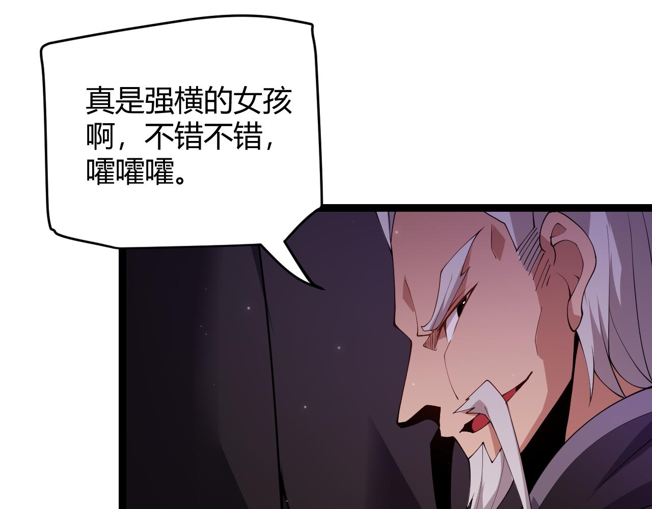 第106话 意外的新资料片64