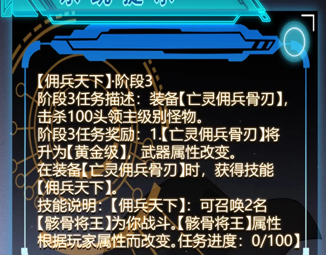 第115话 不断升级！151