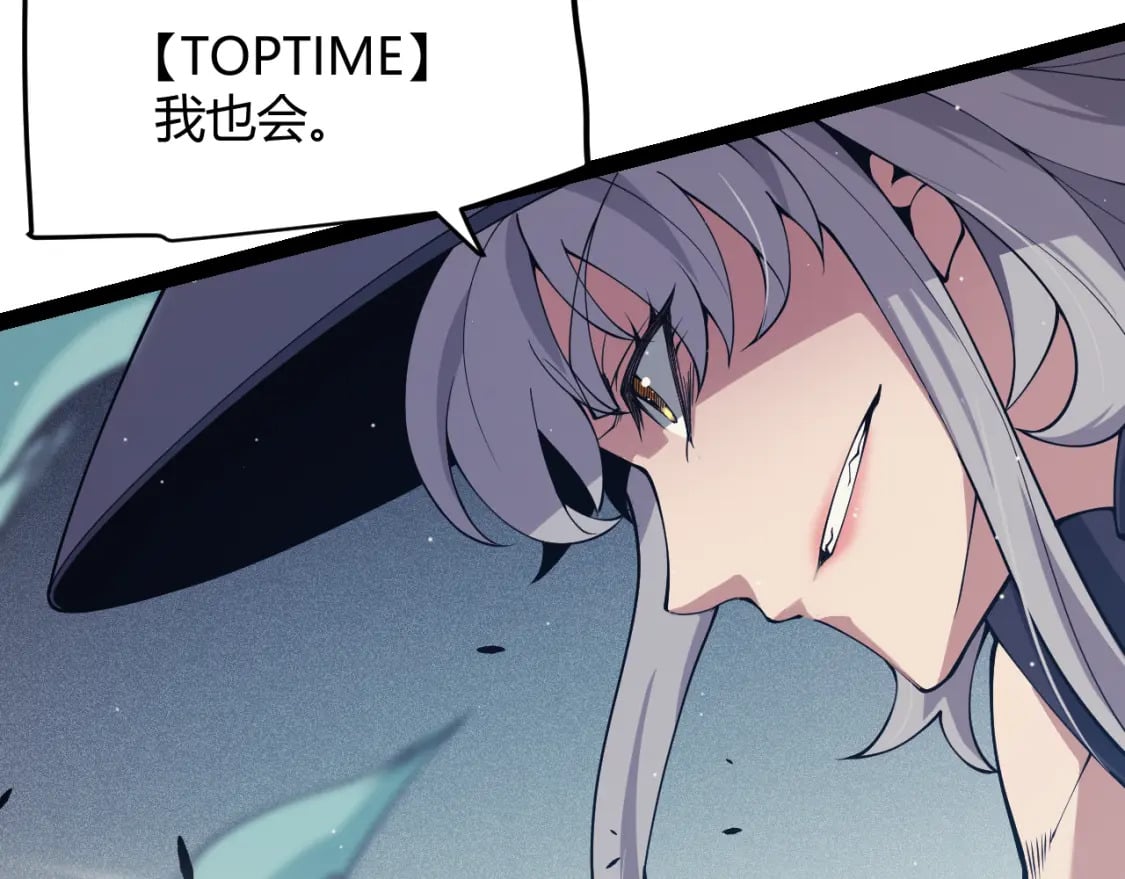 第159话 不动暗纹的邀约125