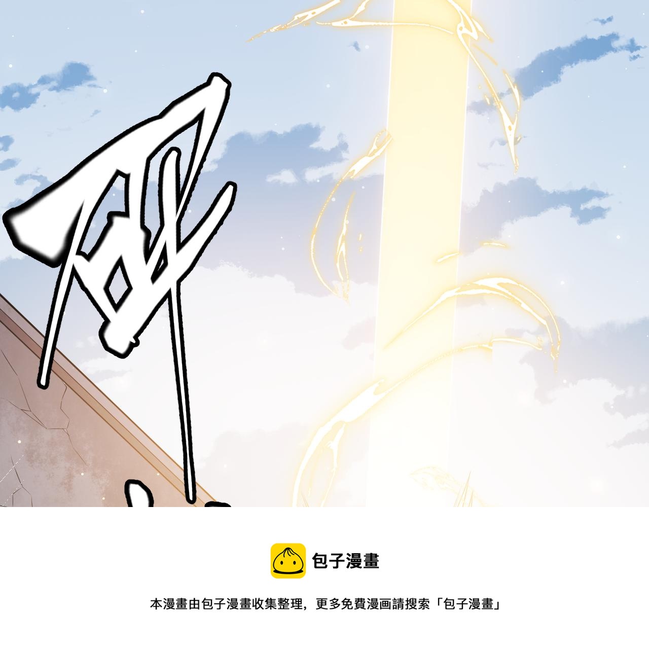 第76话 要债上门！112