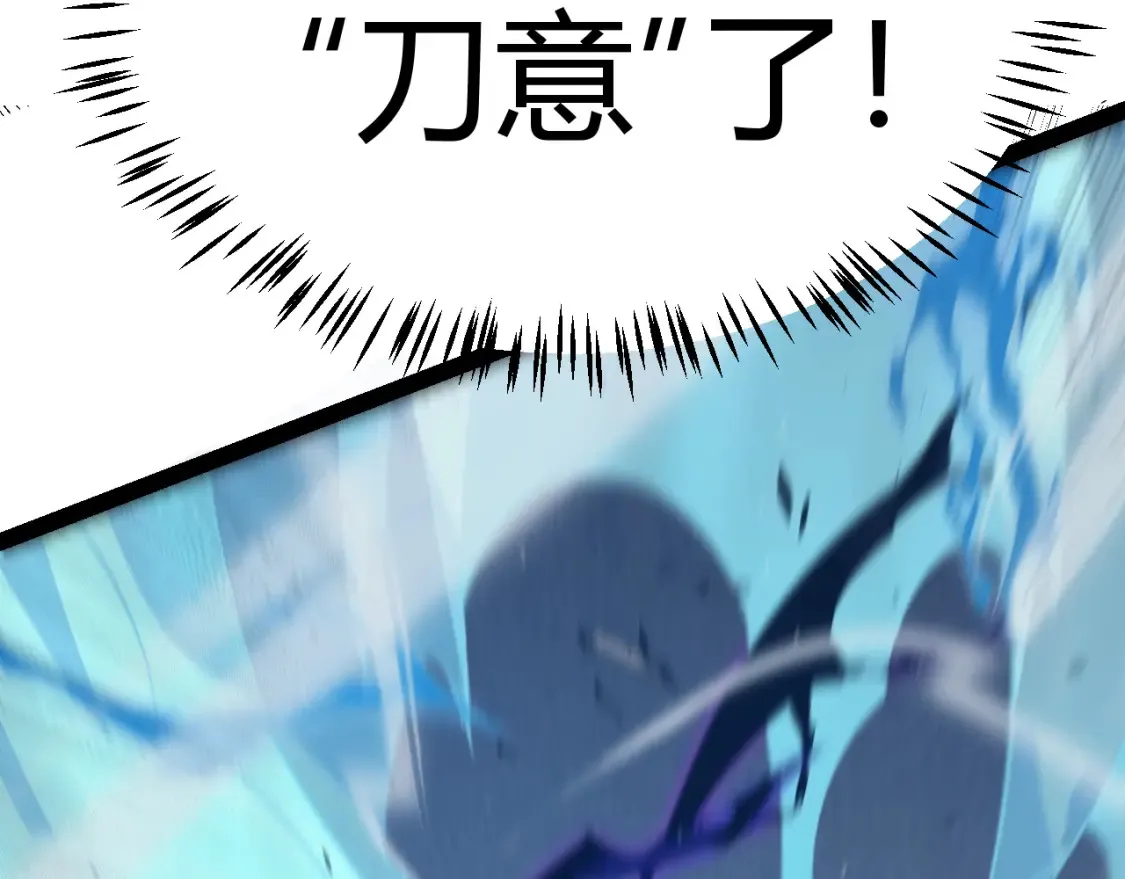 第252话 碾压级别的败退！148