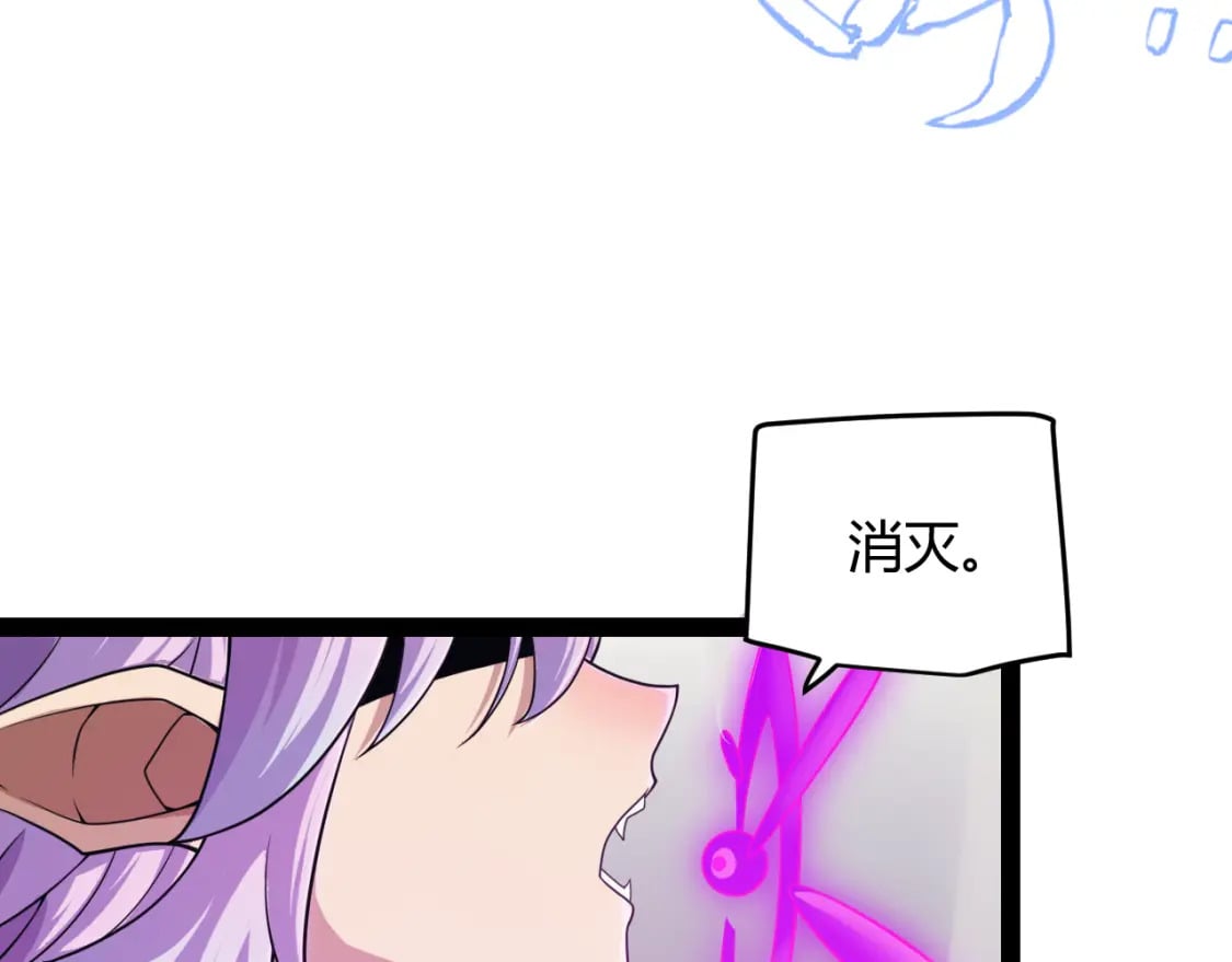 第176话 全服公告！！97