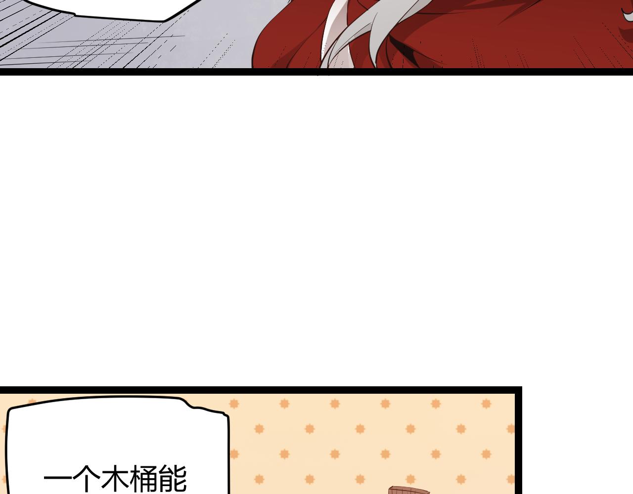 第55话 不用重狙的切磋98