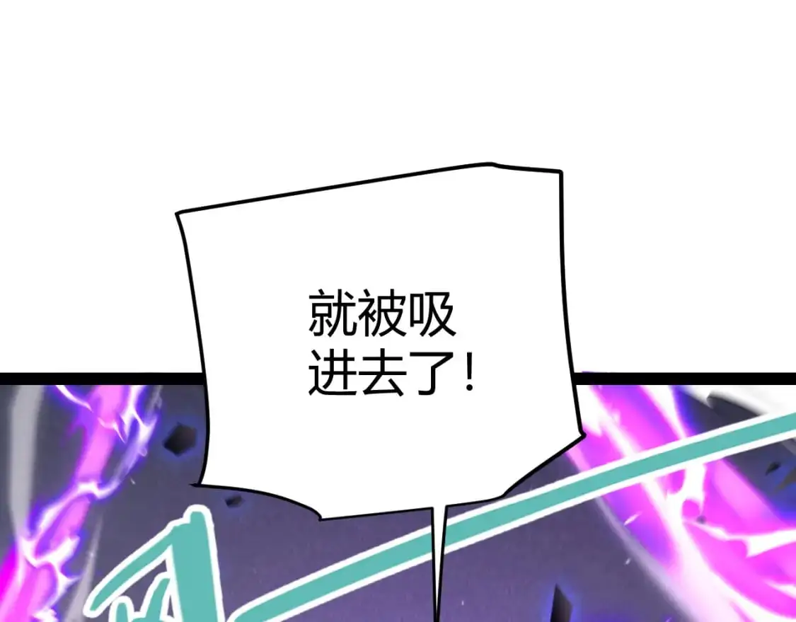 第235话 强大的幻影对手148